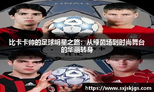 🚨💥 独家消息 ｜ 迈克尔·格雷戈里奇重返奥格斯堡——交易完成 ✔️